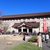 東京国立博物館「博物館に初もうで2025」