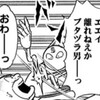 スプリングマンの身長、体重、超人強度、年齢、性格、必殺技などキン肉マンでのプロフィールをまとめてみた感想
