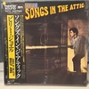今日のレコード（Billy Joel / Songs in The Attic)