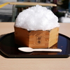 水の都大垣『餅惣』の水まん氷。かき氷の中に水まんじゅう。