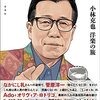 この本読みたい