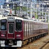 阪急！今日は何系？1313…20241013