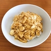 《貧乏飯》一人前32円  玉子丼