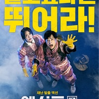 韓国映画 ザ コール 感想 チョン ジョンソがやばい 景福宮に行きたい