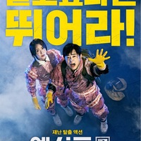 韓国映画 ザ コール 感想 チョン ジョンソがやばい 景福宮に行きたい 韓国映画 ザ コール 感想 チョン ジョンソがやばい 景福宮に行きたい