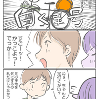 自分の限界がどこまでかを知るために　僕は生きている