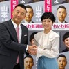 奥田ふみよシリーズ第2弾（笑）──ふみよの「呟き」（なかおフミヒトさんの引用から）