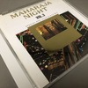 Maharaja Night Vol. 3