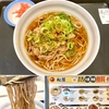 松屋（京葉市川PA下り）肉そば