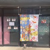こまり（堀切菖蒲園）