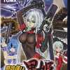 今プレイステーション２の魔砲使い黒姫にいい感じでとんでもないことが起こっている？