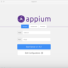 appium で Android の E2E テストを書く