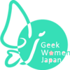 女性エンジニアじゃなくてエンジニアとして見てほしい #geekwomenjapan