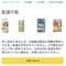 amazonで注文の商品が「配達不能」になって困った！解決方法と解決までの道のり