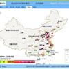 本日の中国のPM2.5的大気汚染