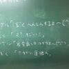 【活動記録】第２回部内大会　診断トリプル！