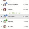 今日は友人とドライブ…の予定でしたが