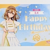 【ラブライブ】国木田花丸生誕祭2024にGiGOでバースデーカード貰ってきた