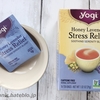 【ハーブティー】Yogi Tea ハニーラベンダーストレスリリーフ ★★★★☆