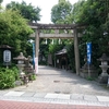 【草津】伊砂砂神社