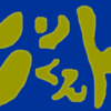 ヒントくん：第十一話「ヒントくんの苦手なもの」