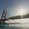 THE CREW2 のフォトアルバムを完成させよう！PRO RACING編