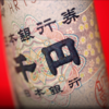【DMM FX】お世話になります【要人発言】2023.09.29。。(´・ω・｀)