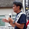 かまたさとる参院候補 最後の訴え