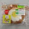 1月第3週に食べた菓子パン