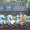 高校野球あれこれ　第220号