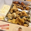 カンホドンチキンの美味しそうな見た目