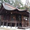 【竜王町】勝手神社