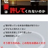 「女性が書いた男性のための離婚回避マニュアル～妻と絶対に離婚したくないあなたへ～」