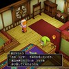 フウラの旅立ち【ドラクエ10オフライン】プレイ日記#19