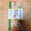   TSURUYA 静岡県牧之原産 摘みたて仕上げ一番茶