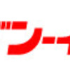 華麗なるカレーパーティー第2弾開宴中！