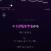 カラオケ設備を借りなくても防音さえ出来ていれば、家でカラオケ出来るんだな。