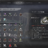 「エンダーリリーズ 攻略した感想④ 白巫女の歴史、穢れの王の考察」（Binary Haze Interactive）