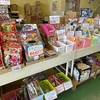 お菓子が激安！菓子問屋・山田商店の月2回の倉庫開放イベントへ行ってみたよ！（碧南市）