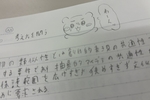 落単しなかった、よしッ