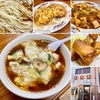 正華楼（千葉県野田市 愛宕駅）鶏そば＋麻婆豆腐＋カニ玉＋春巻