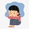 精神科（心療内科）受診のススメ。ばれるかばれないか気にしてる方へ ①
