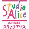 「スタジオアリス」はよくできすぎている