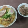 『弾岩ラーメン』に行ってきました