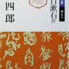 大学の授業って出なきゃいけないの？