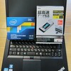 ThinkPad Edge E420をあと2年戦える状態にする[1]〜HDD→SSD換装編〜