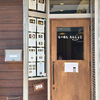 らーめん  たんしょこ（佐伯区）ホルモンまぜそば塩