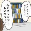 【金八先生 第2シリーズ】