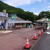 【静岡県の道の駅】道の駅 天城越え