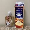 9月30日